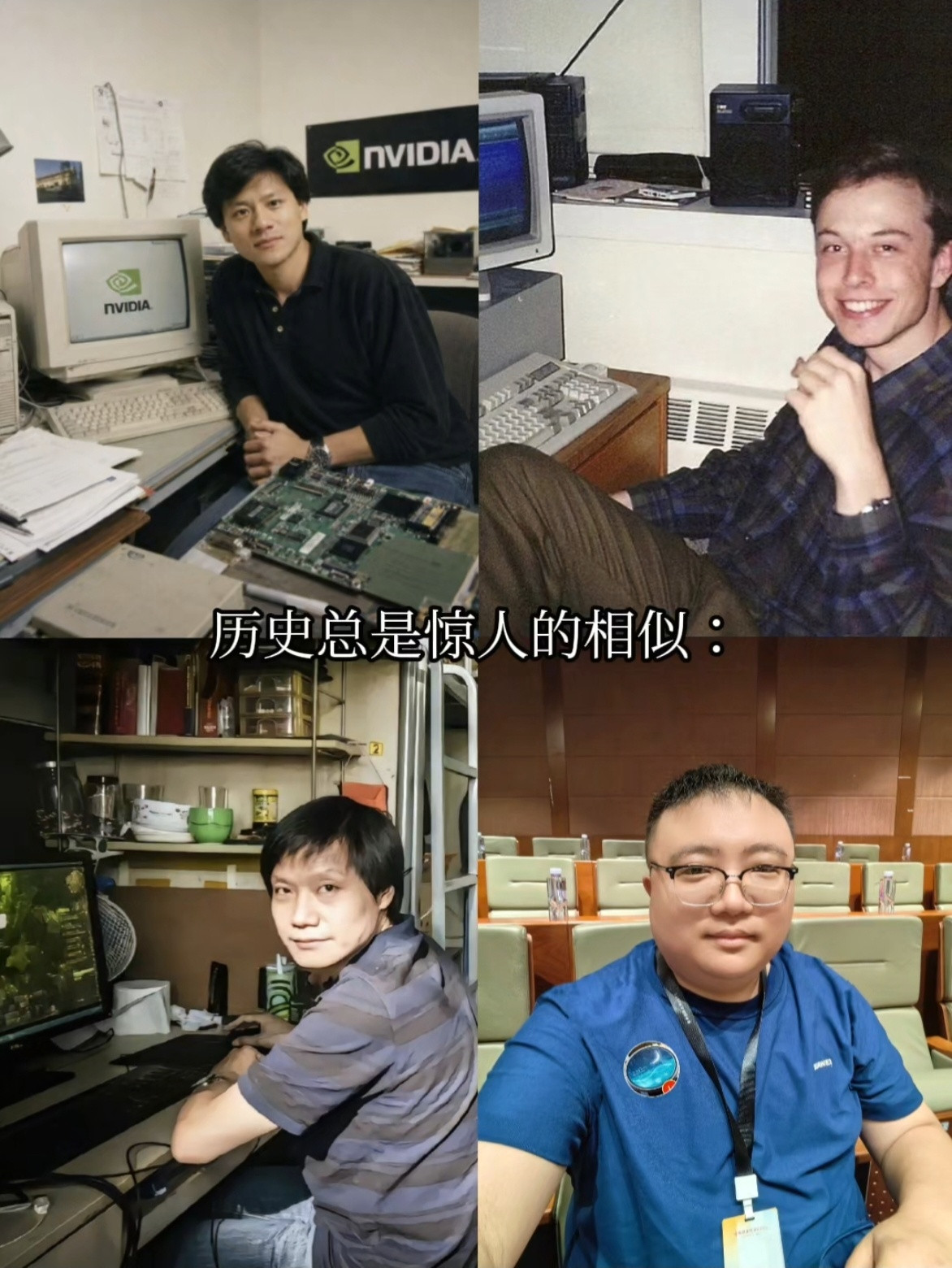 雷军3问我还少台电脑咋整成不了首富了