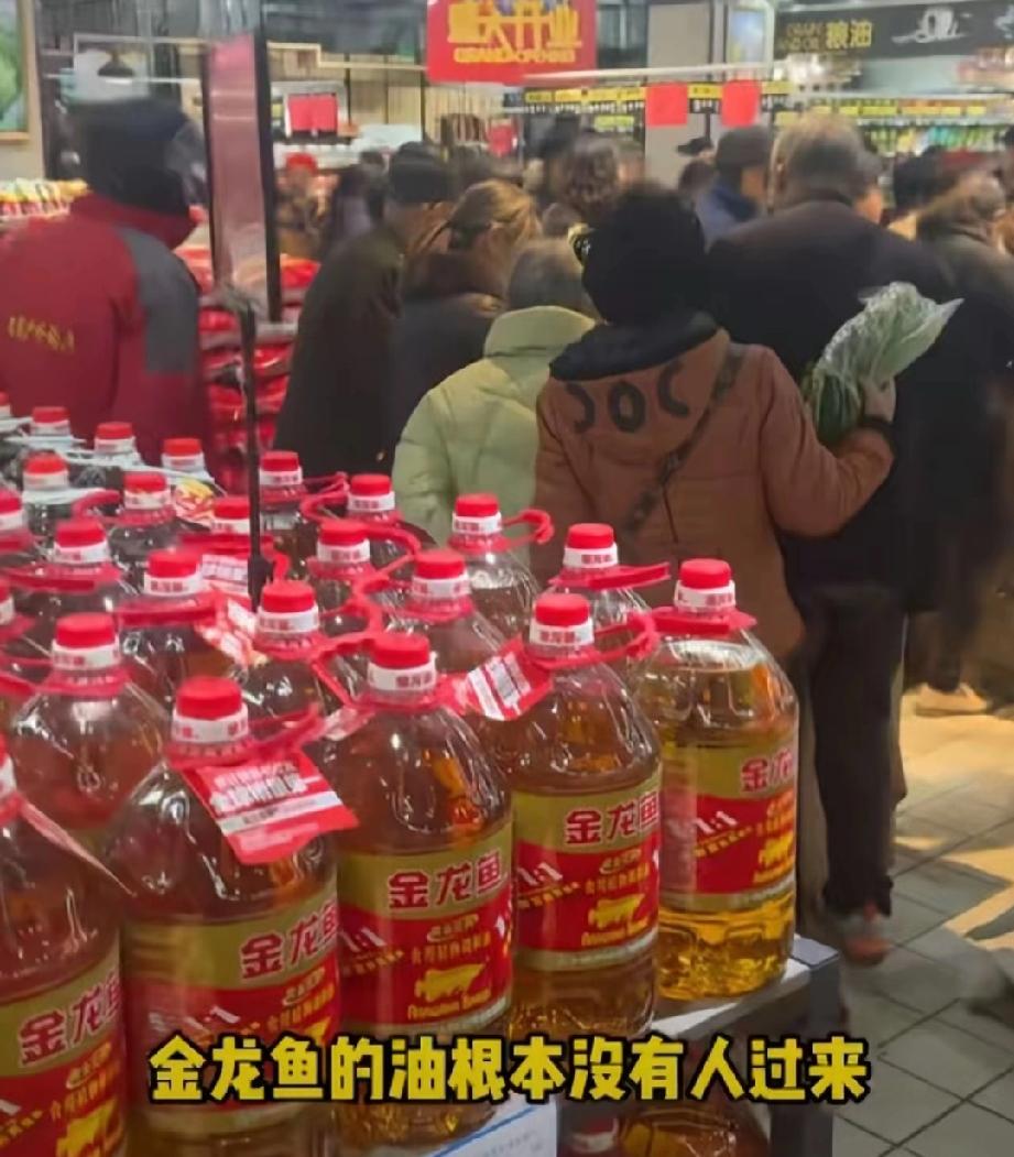 超市见闻太扎心！金龙鱼油满货架无人问，信任碎了难复原今天逛超市，算是开了回