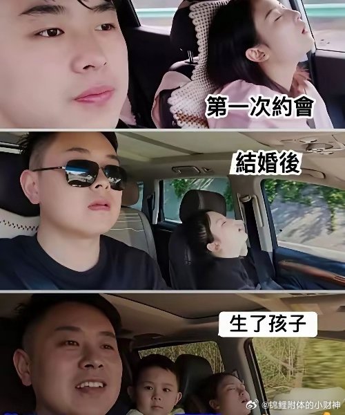 非常真实，基本一致