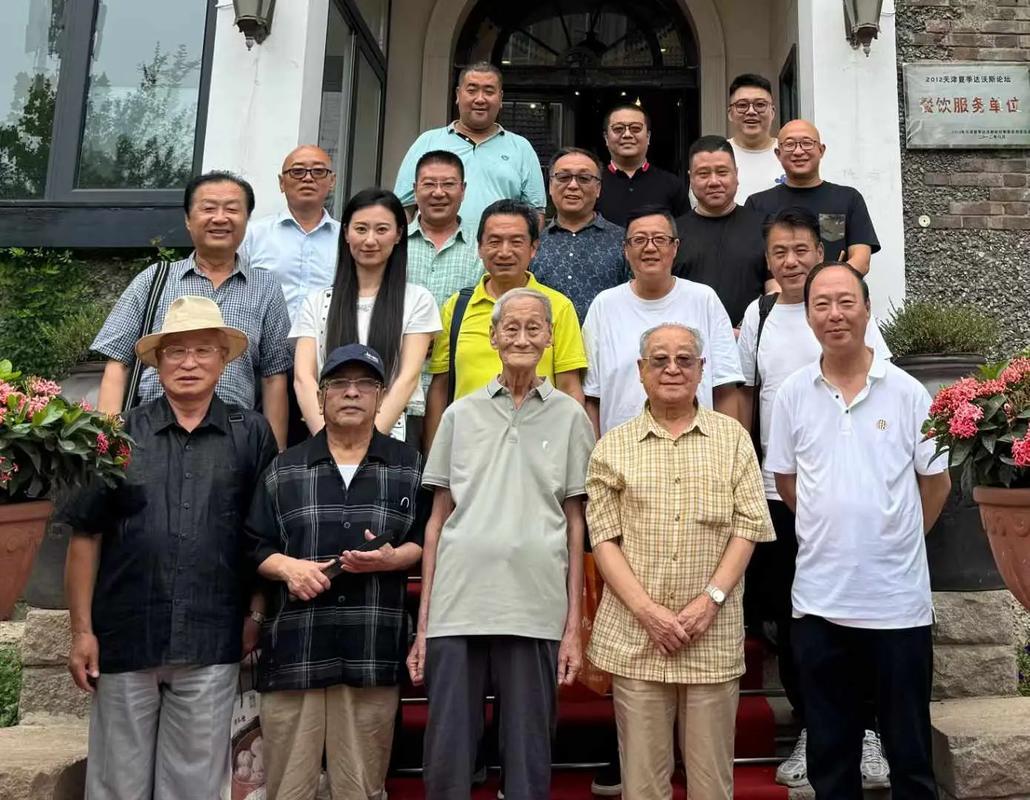 这是相声界前辈与天津曲艺界后辈同行的聚会合影：我只认出了相声表演艺术家魏文亮