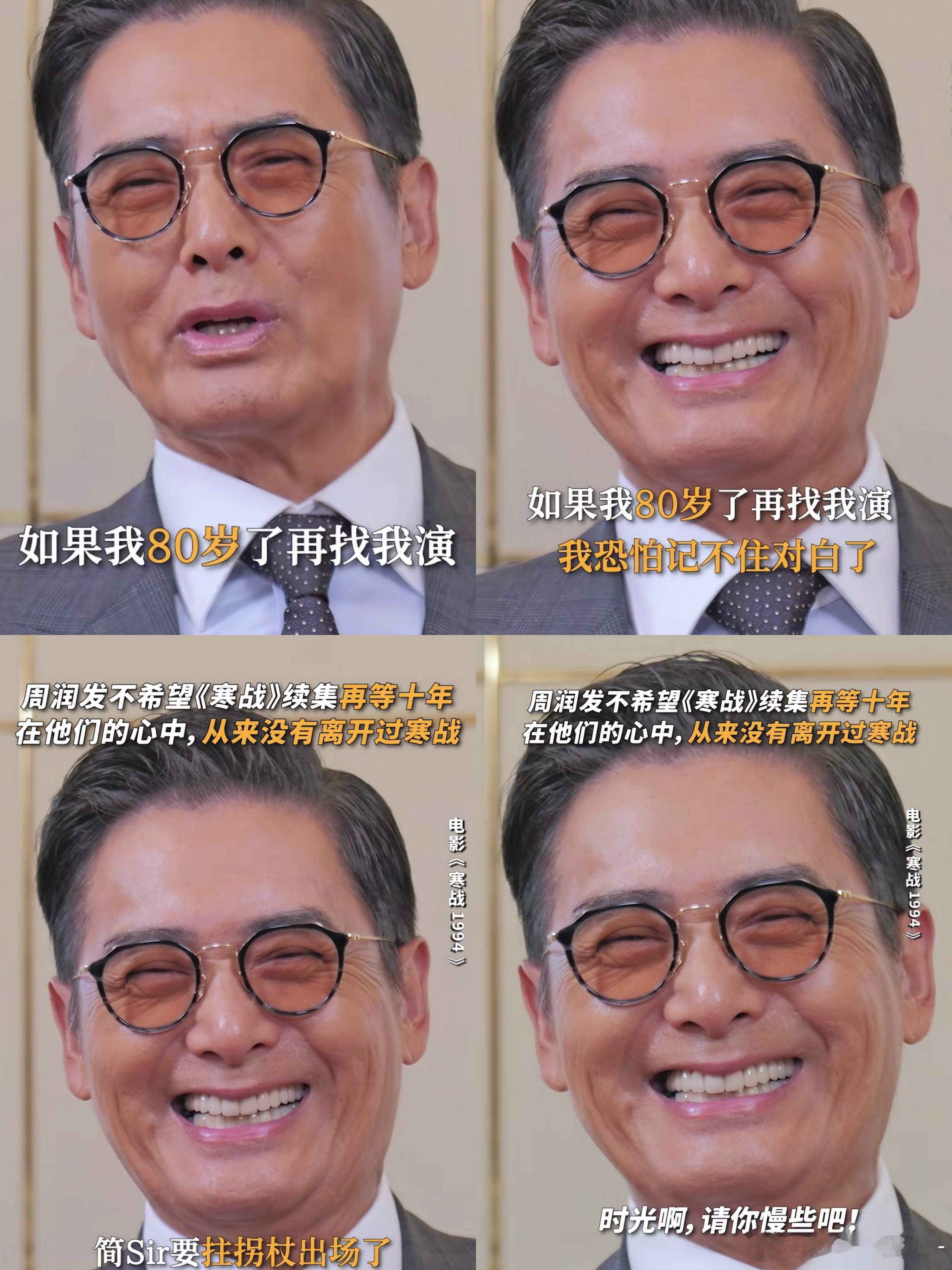 寒战1994十年没白等我敢说这是近十年港片最顶阵容！港片迷的春天真的回来了！华语