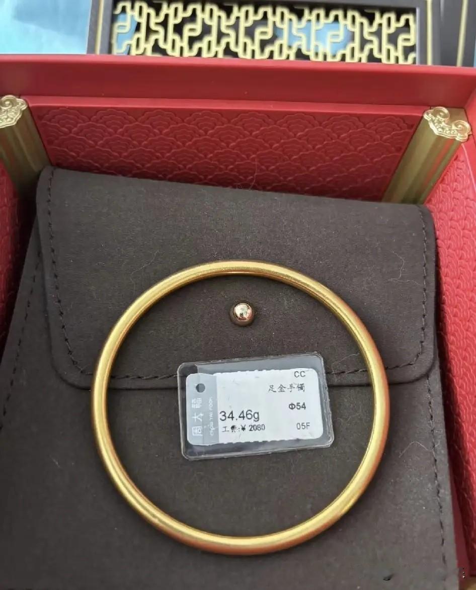 6月10日，金价来到914，我问豆包金价还会跌吗？它说会，受加息影响金价还会下行