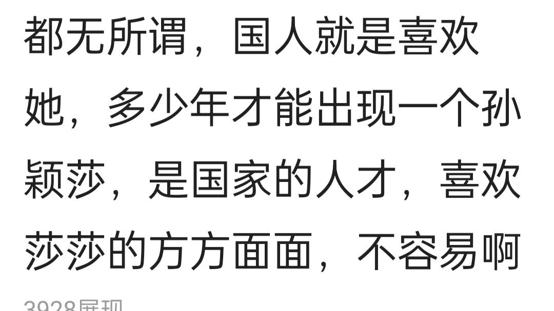 影响力大的超出了常人的想象范围，什么千年不遇的人材，什么小太阳！什么世界人民都喜