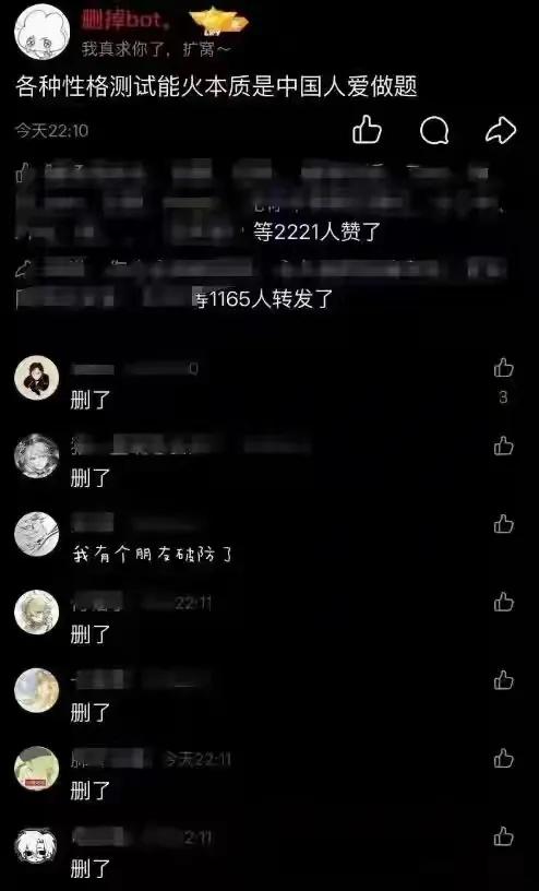 好家伙，是这样的吗[捂脸哭]
