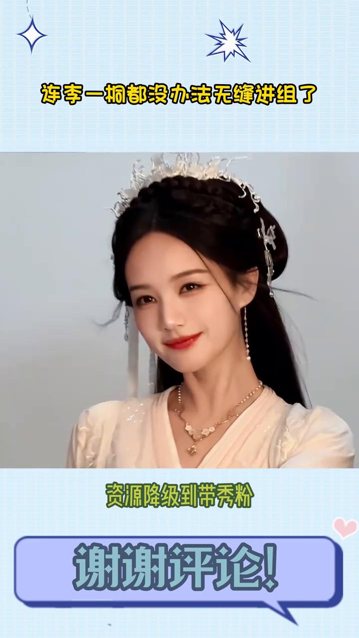 笑发财了，这是什么地狱笑话？有瓜主说连李一同都没有无缝禁阻，可以看出现在影视寒冬