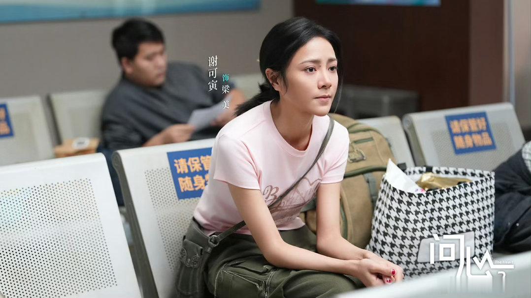 好演技终会被看到，电视剧《问心2》，铁三角原班人马赵又廷、毛晓彤、金世佳演得好，