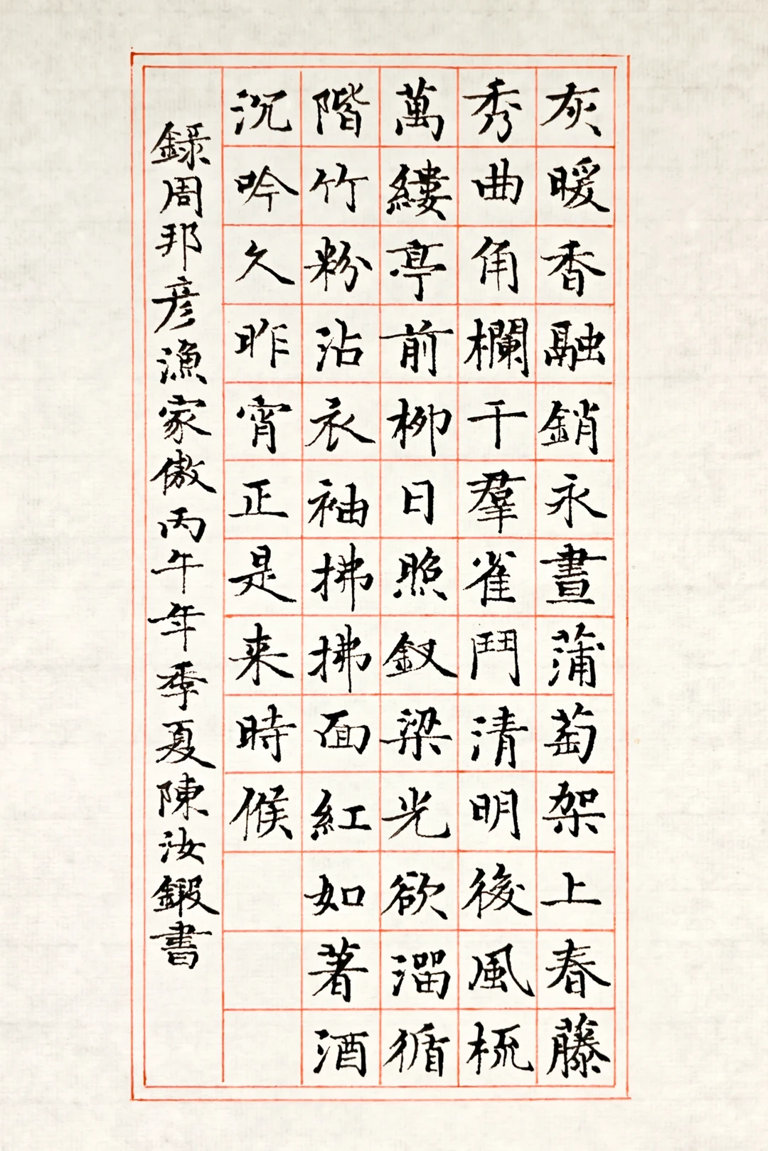 别把钢笔字看肤浅了