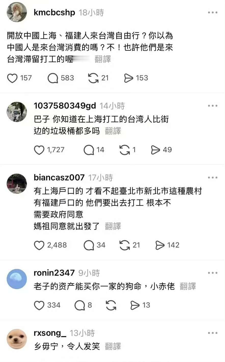 “沪爷”正确的使用方法