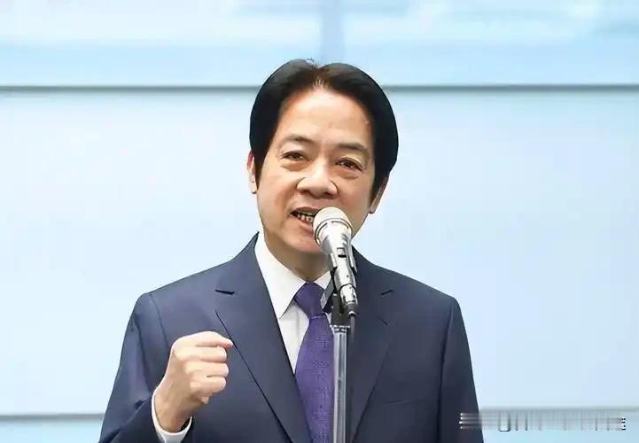 赖清德