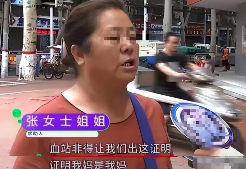 让人心寒！2019年，河南一女子9年献血近4000毫升，谁料女子母亲突遭车祸急需