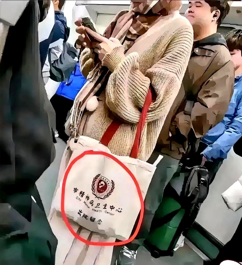 地铁里碰到个女士，手里的手提袋字特扎眼，我真是佩服，这袋子居然敢拎上街！说真的