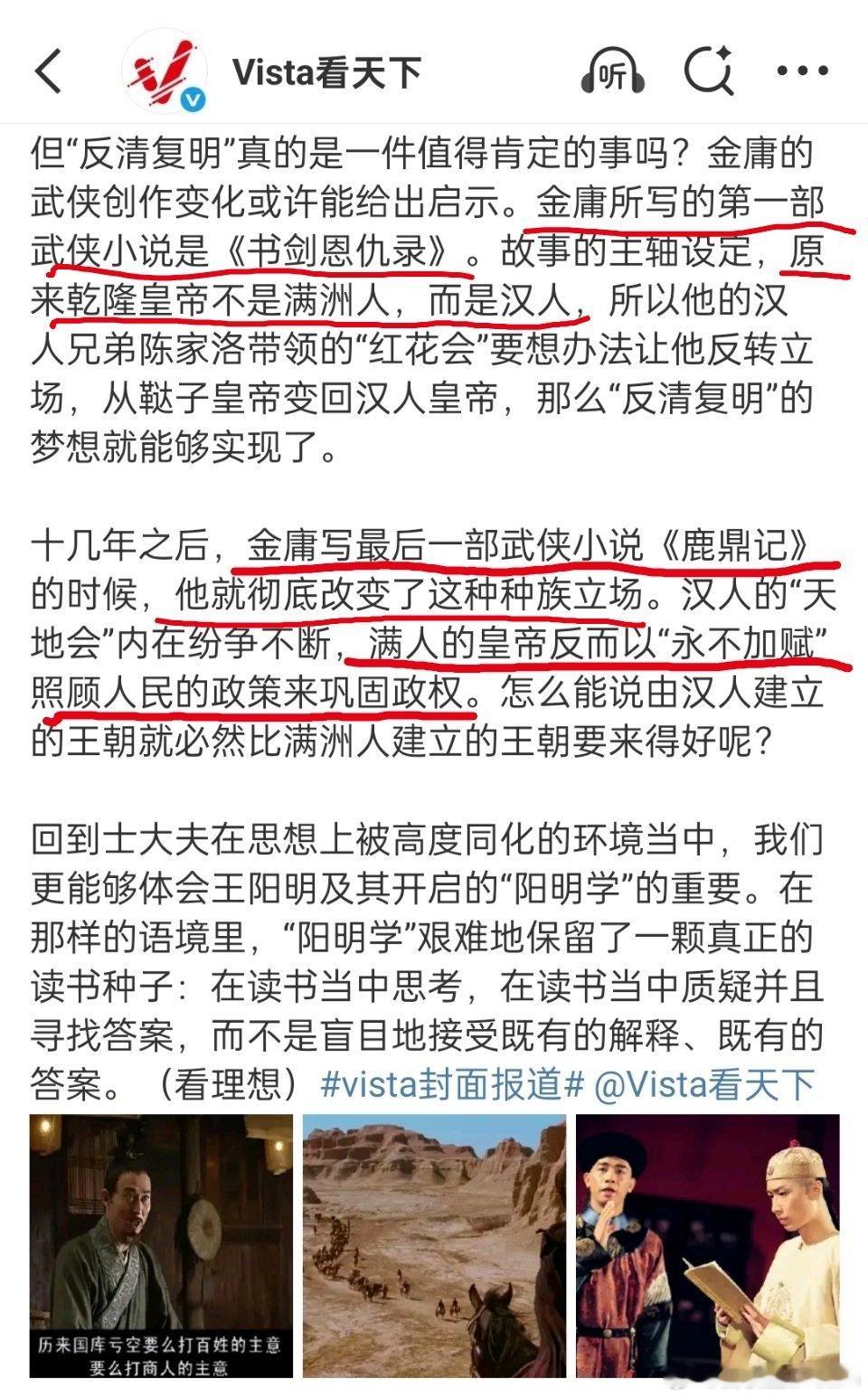 看得我一愣一愣的，这写的是个啥啊。