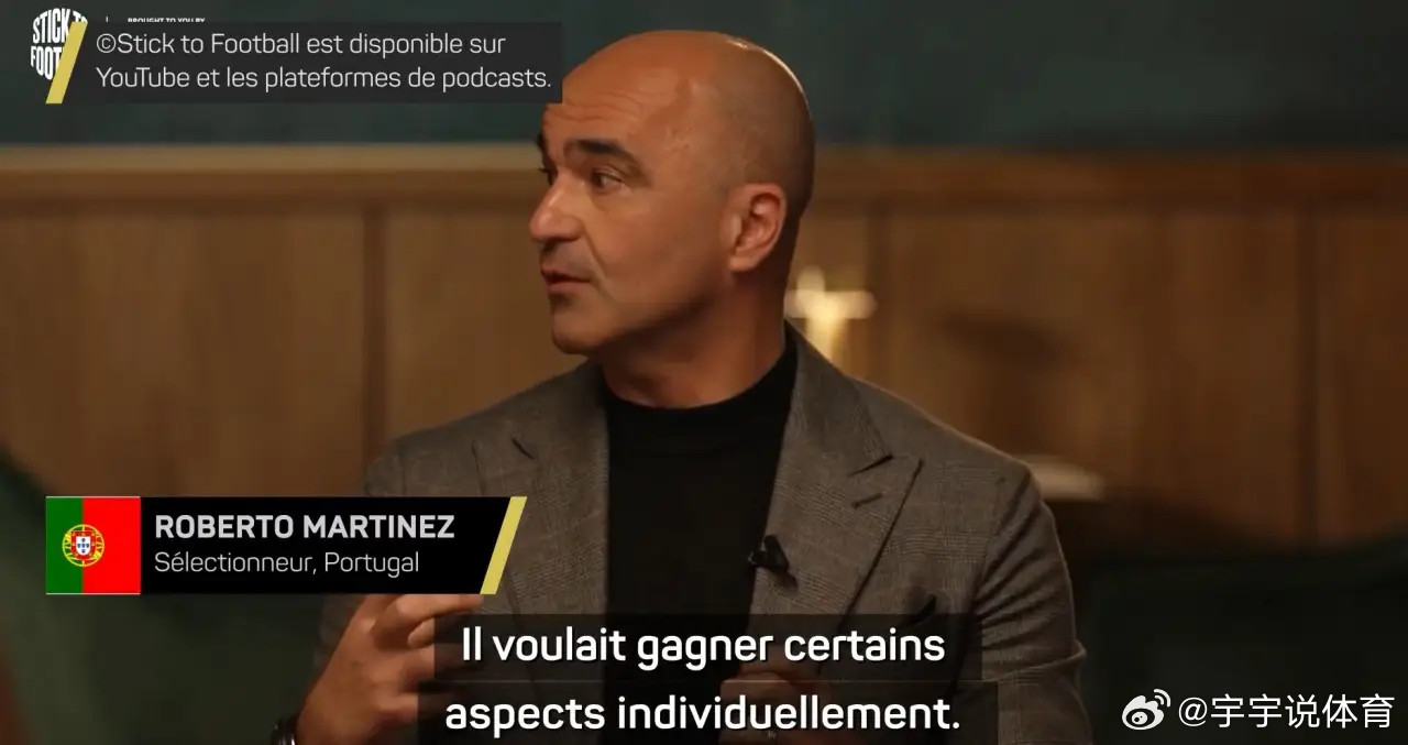 葡萄牙主帅：C罗已经不在乎1000球了，他觉得1050球和950球没区别葡萄牙主