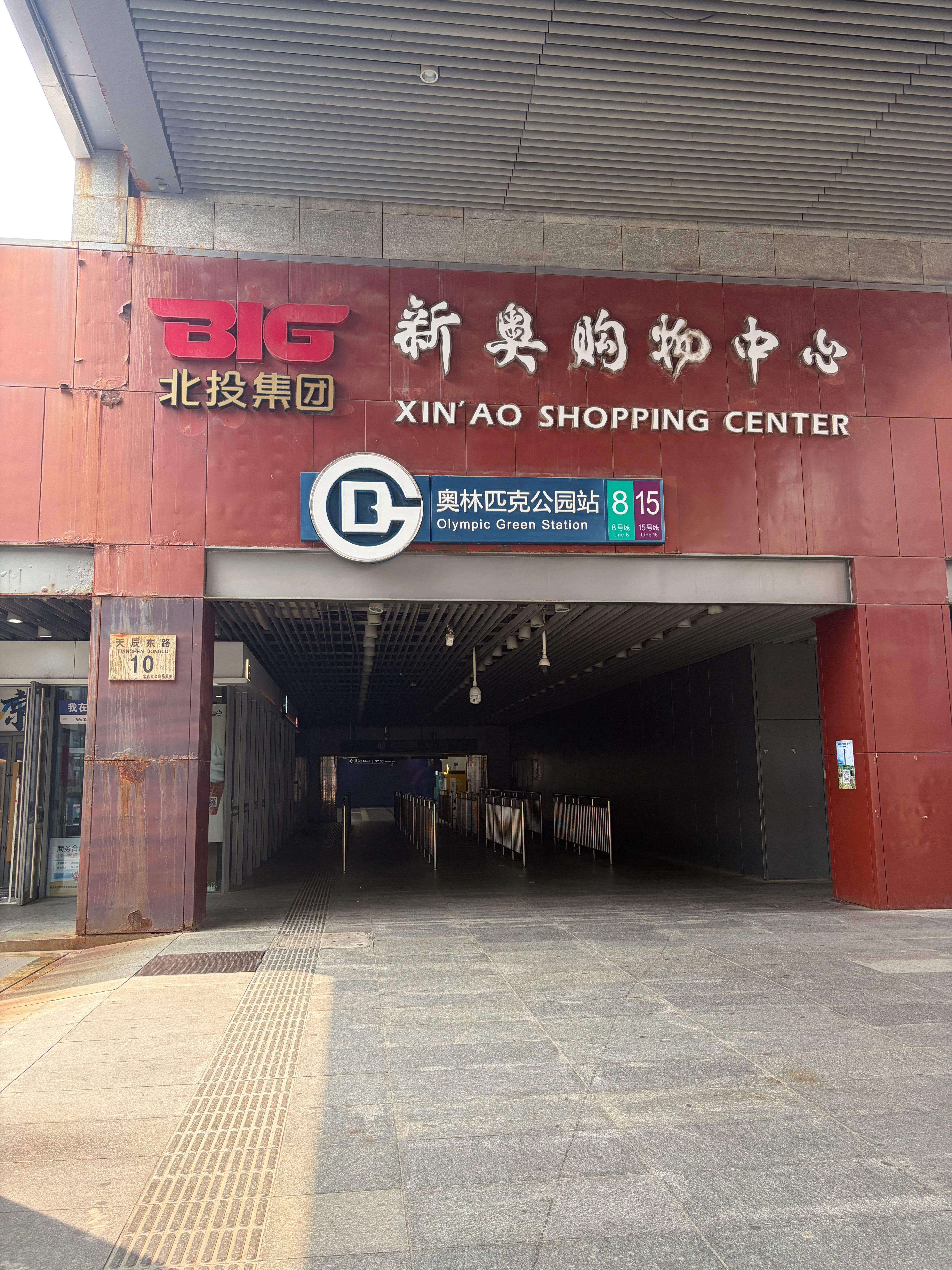 搞个午饭吃吃吧