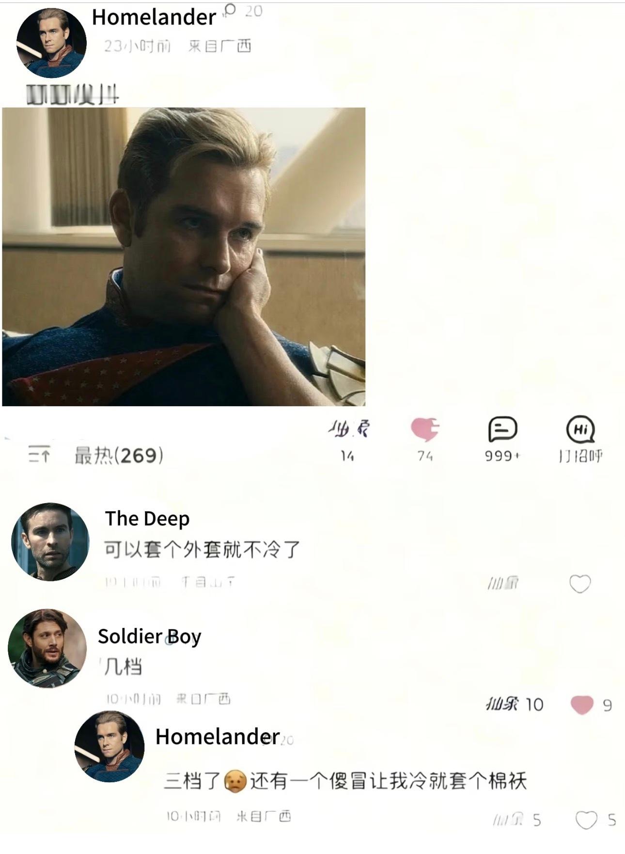 b图笑死我了