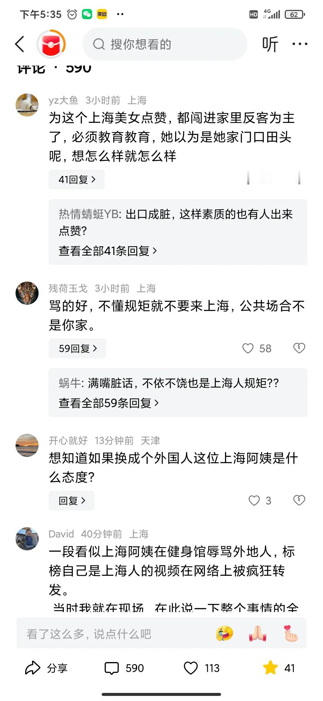 刷到这条新闻，第一反应是：又有人在健身房撒泼了？看完视频才发现，这次真不怪网友们