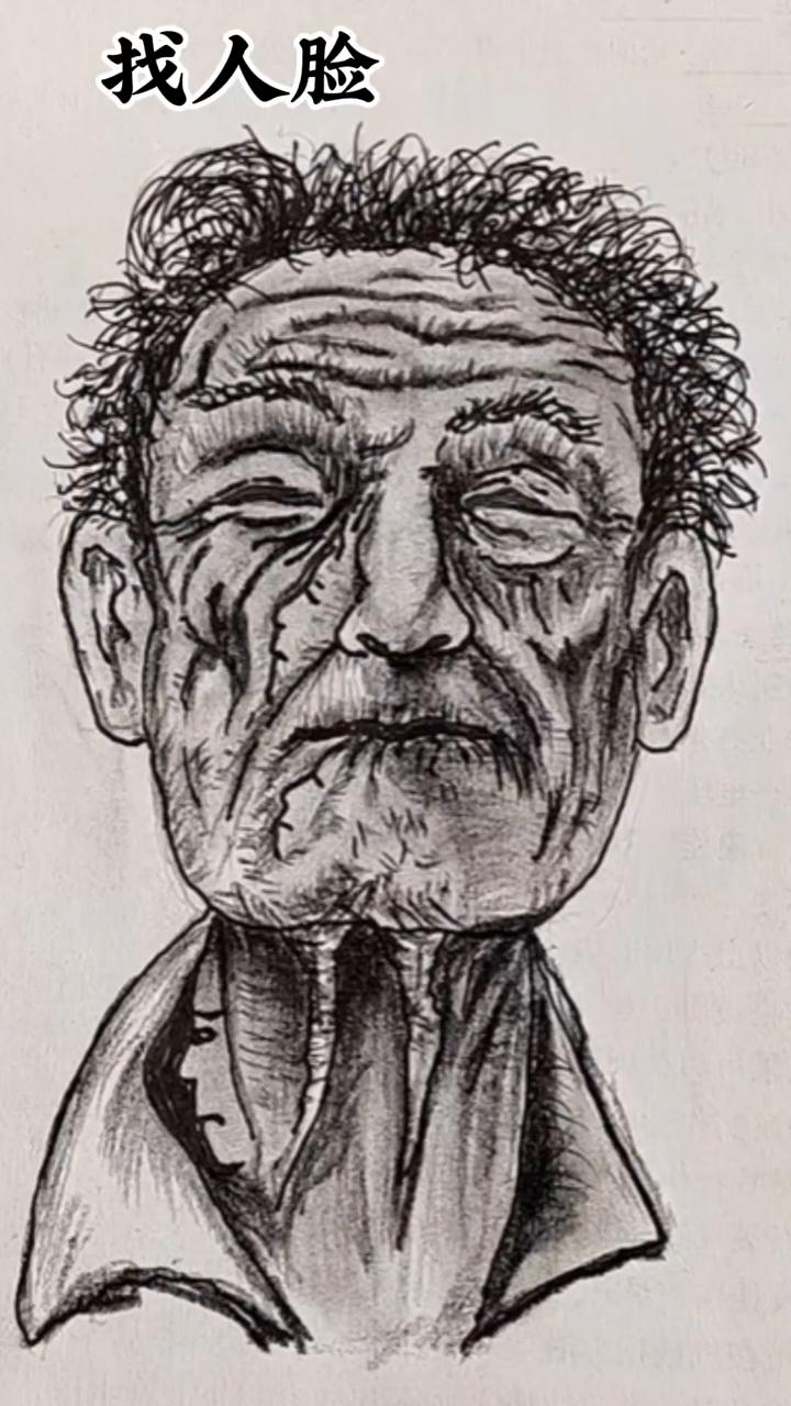 找人脸。据说到目前为止，没有人能够找出老爷爷身上的三张人脸，不信你就来找找看。