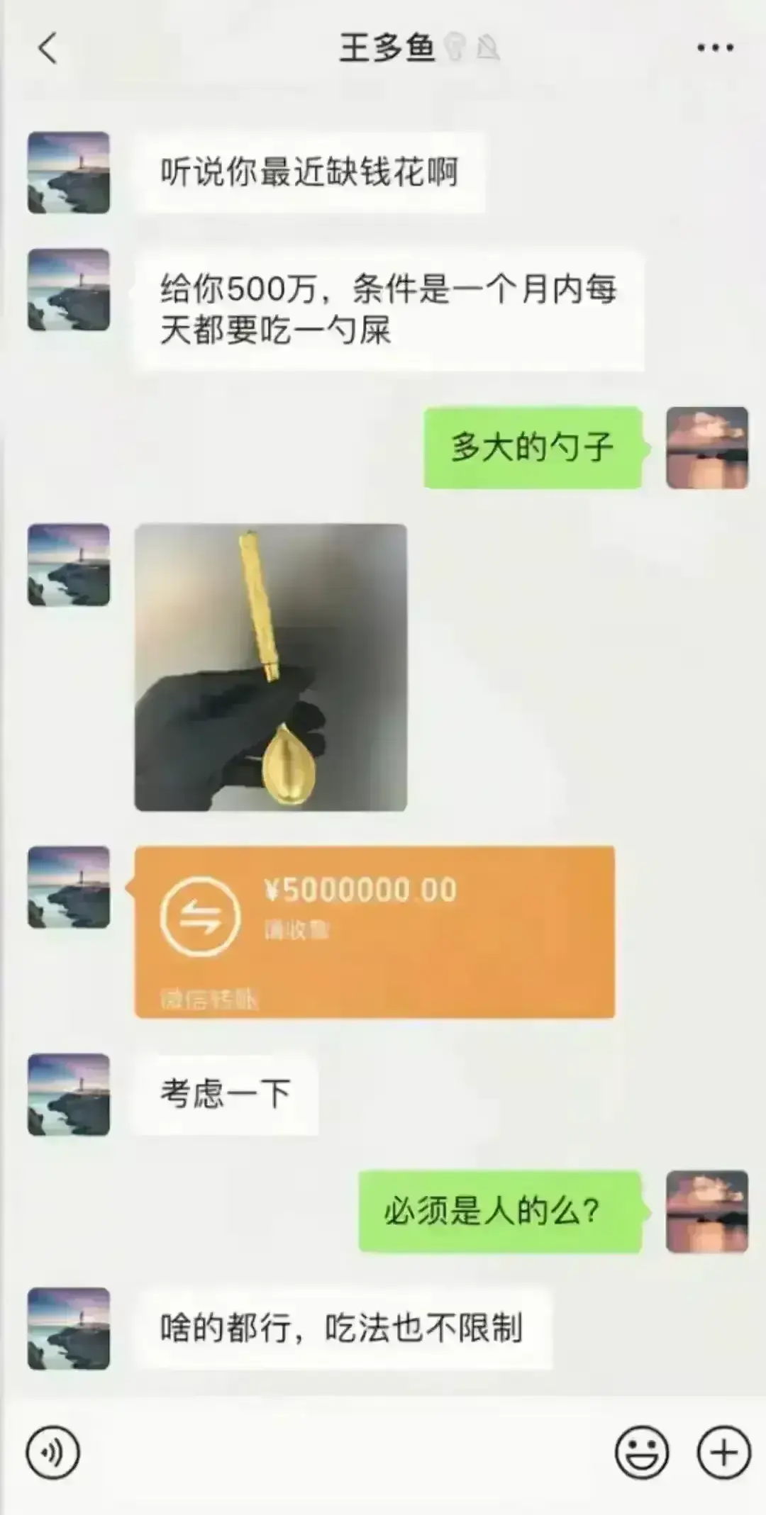 现在的富二代都这么变态了吗？