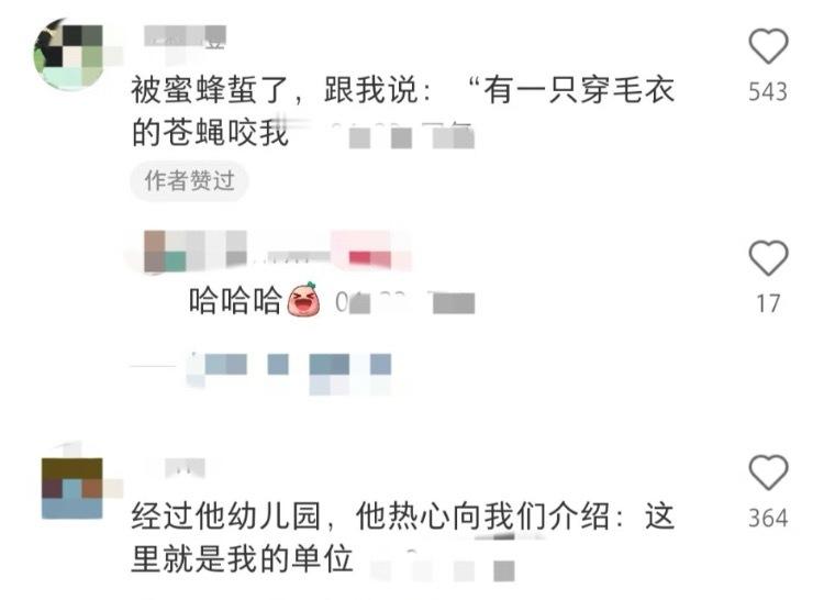 你可以完全不相信孩子的脑回路家有萌娃人类幼崽成长记