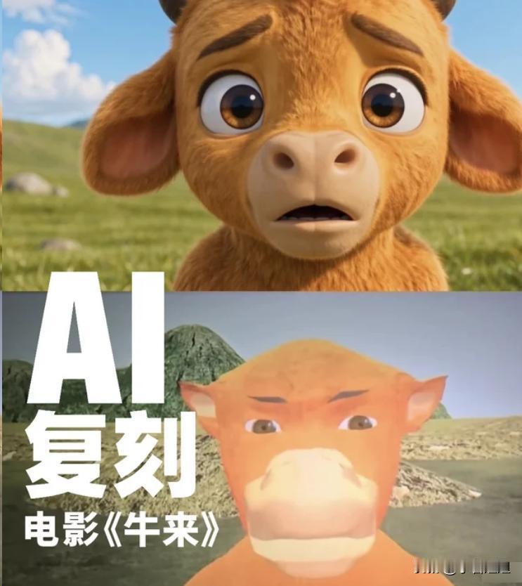 我严重怀疑《牛来》被《1818黄金眼》采访不是为了宣传票房也不是为了给导演长