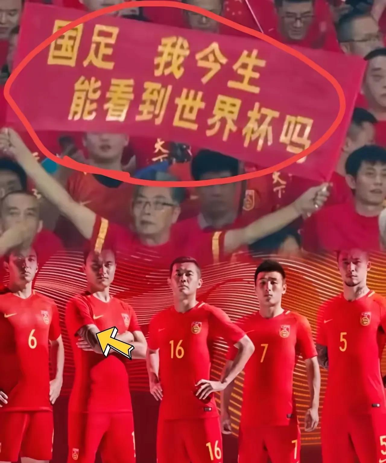国足这次知道什么叫“心里苦”了！好不容易1：0险胜香港队，得了个季军，本以为可