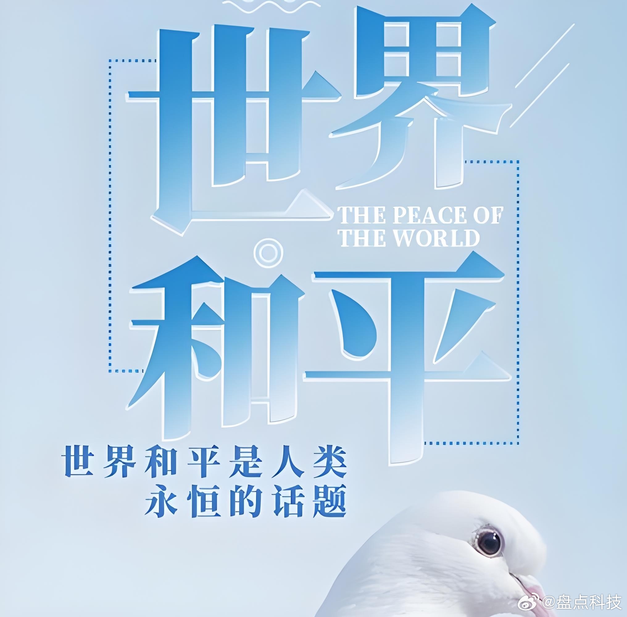 金价愿世界和平[鼓掌]愿金价回归正常价格[doge]Deepseek的含金量还在