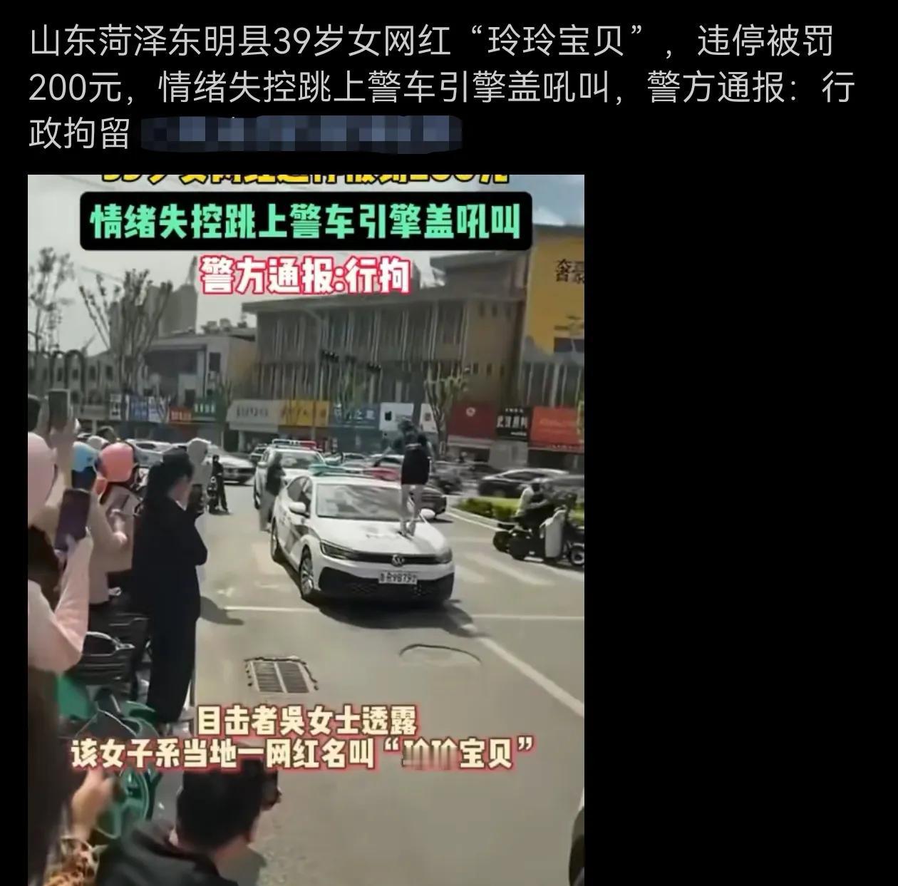 对于这种网红，刑拘没有什么震慑作用，最好的办法就是封她的号，她这一吵一闹，刑拘一