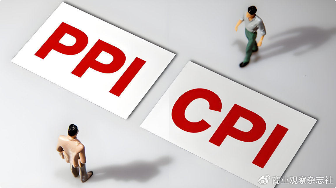 统计局解读: 8月份核心CPI继续回升 PPI同比降幅收窄