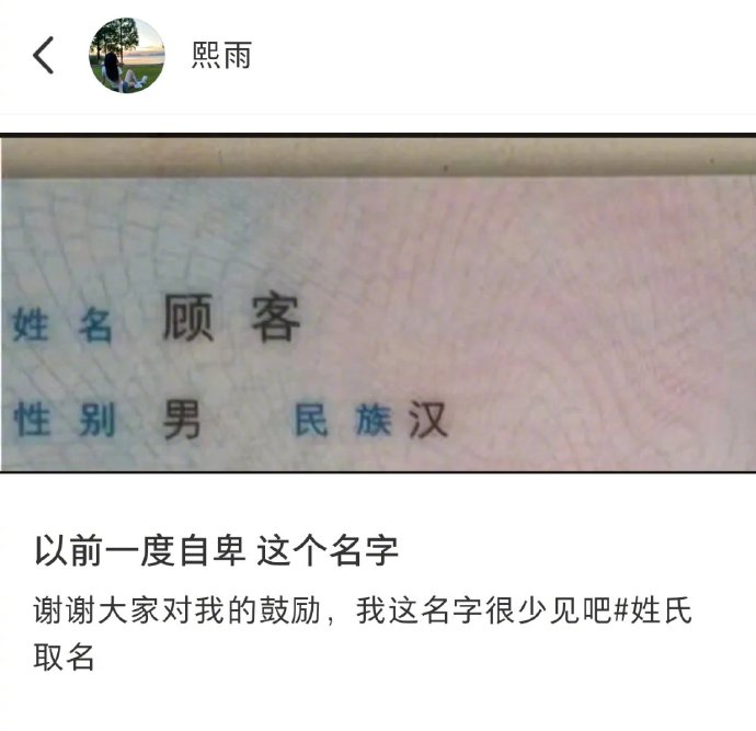 每节课老师都点我