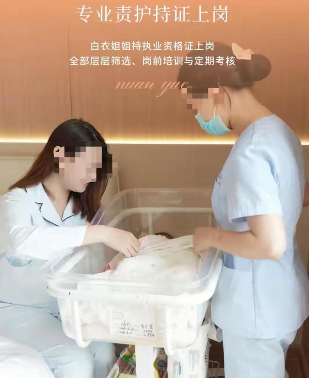 广东广州，女子生完孩子3天后，入住一家月子中心，30天的服务费为1.8万元。万万