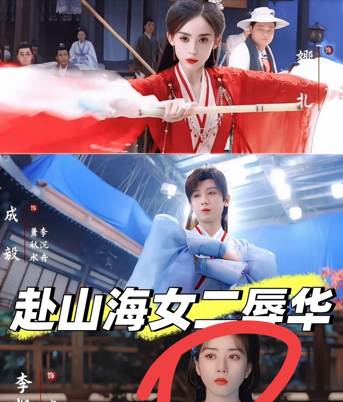 说真的剧方最害怕是还没有播出演员就出事！我们最担心的是，播出后成为经典的影视剧