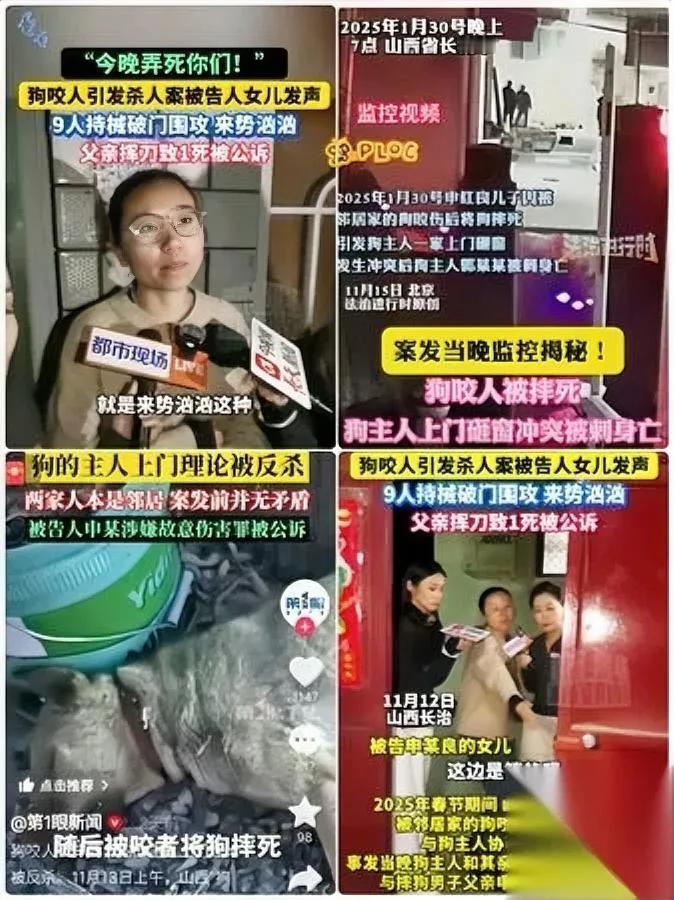 赵某晖的横，真不是临时犯冲从申家那点事就能看明白——这是刻进骨头里的蛮。