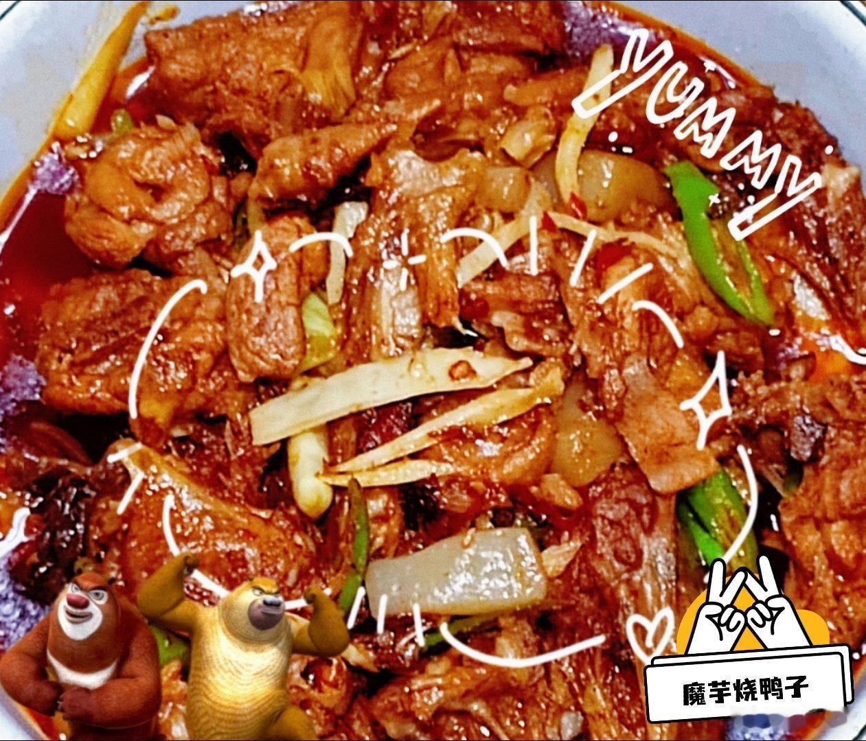 到饭点了！宝子们晚上吃的什么好吃的？家里前一晚会问我想吃什么报菜名，第