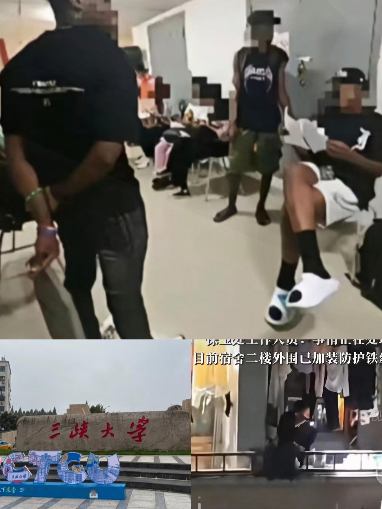 三峡大学校长怎么也想不通！堂堂一所211高校，竟被一黑人留学生给毁了，现在事