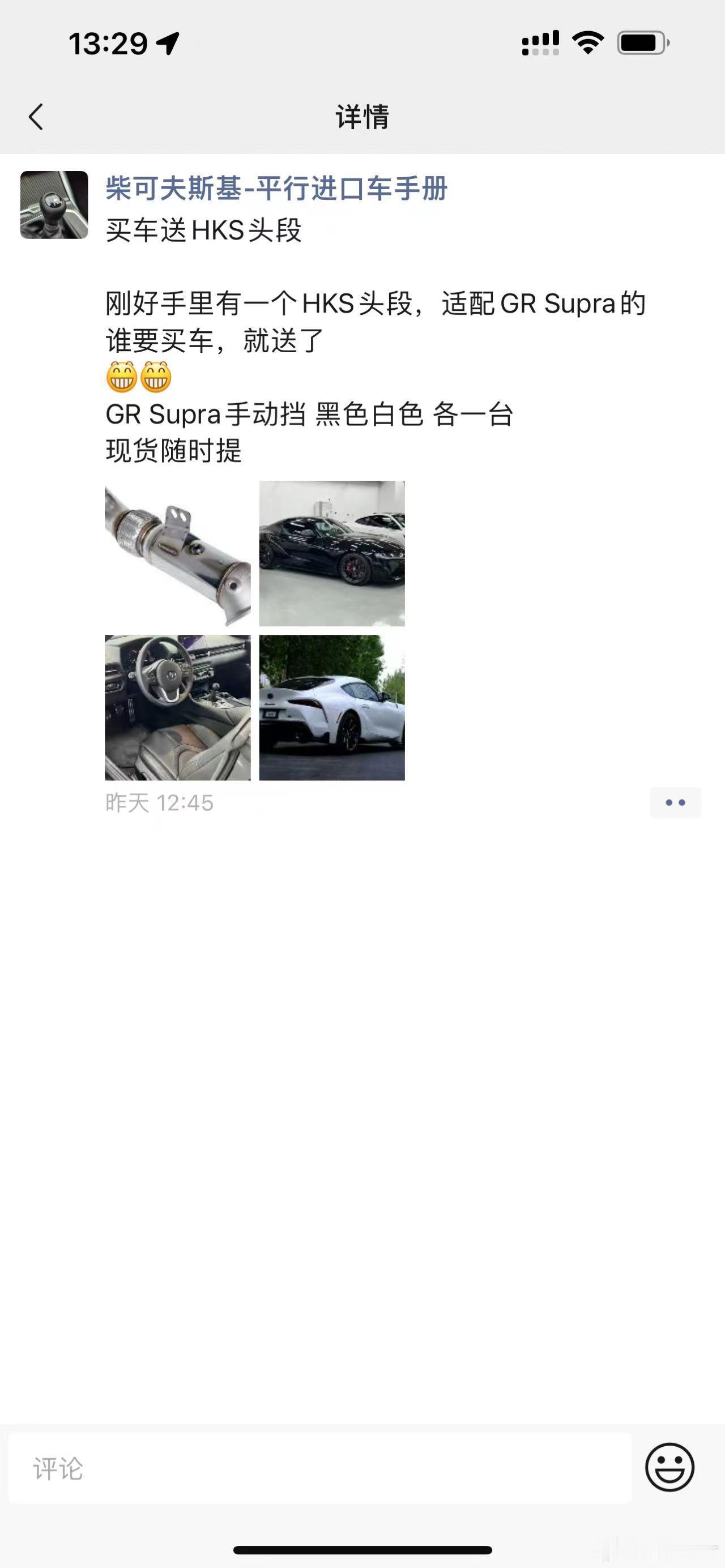 果然有天津港车商暴雷了，我对这群人的印象一直不太好。