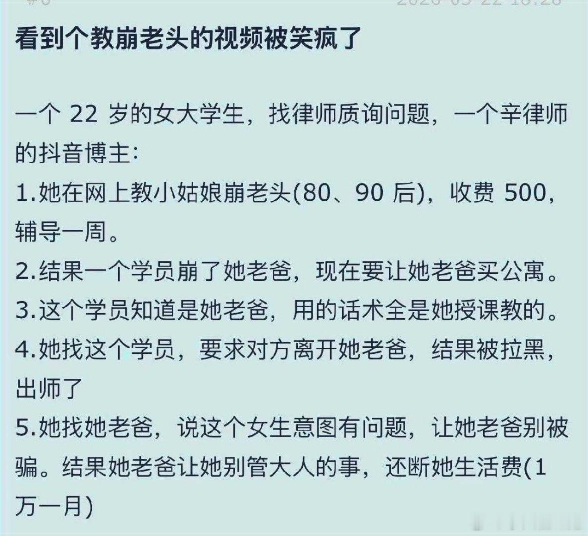 真的是自作孽，不可活