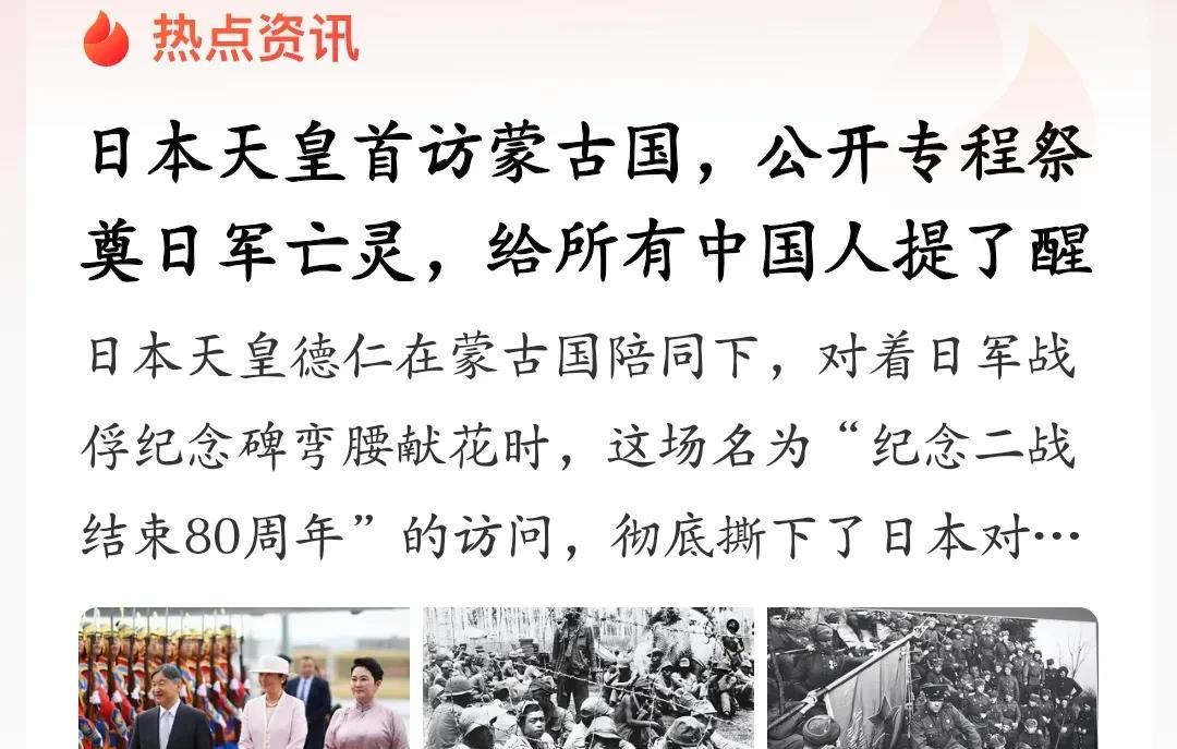 关于“七七事变”是日本早就预谋无端编造理由悍然侵略我国的历史导火索事件。日本教材
