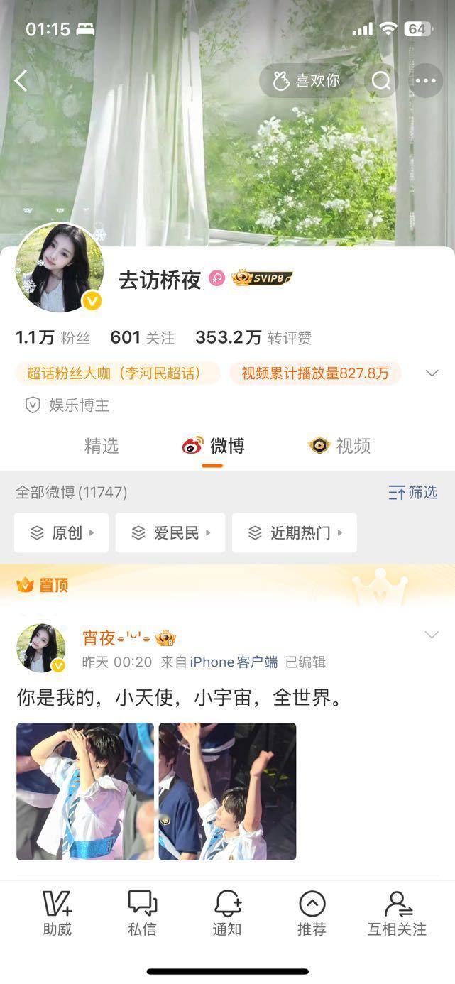 宵夜批发可是我觉得很神圣啊