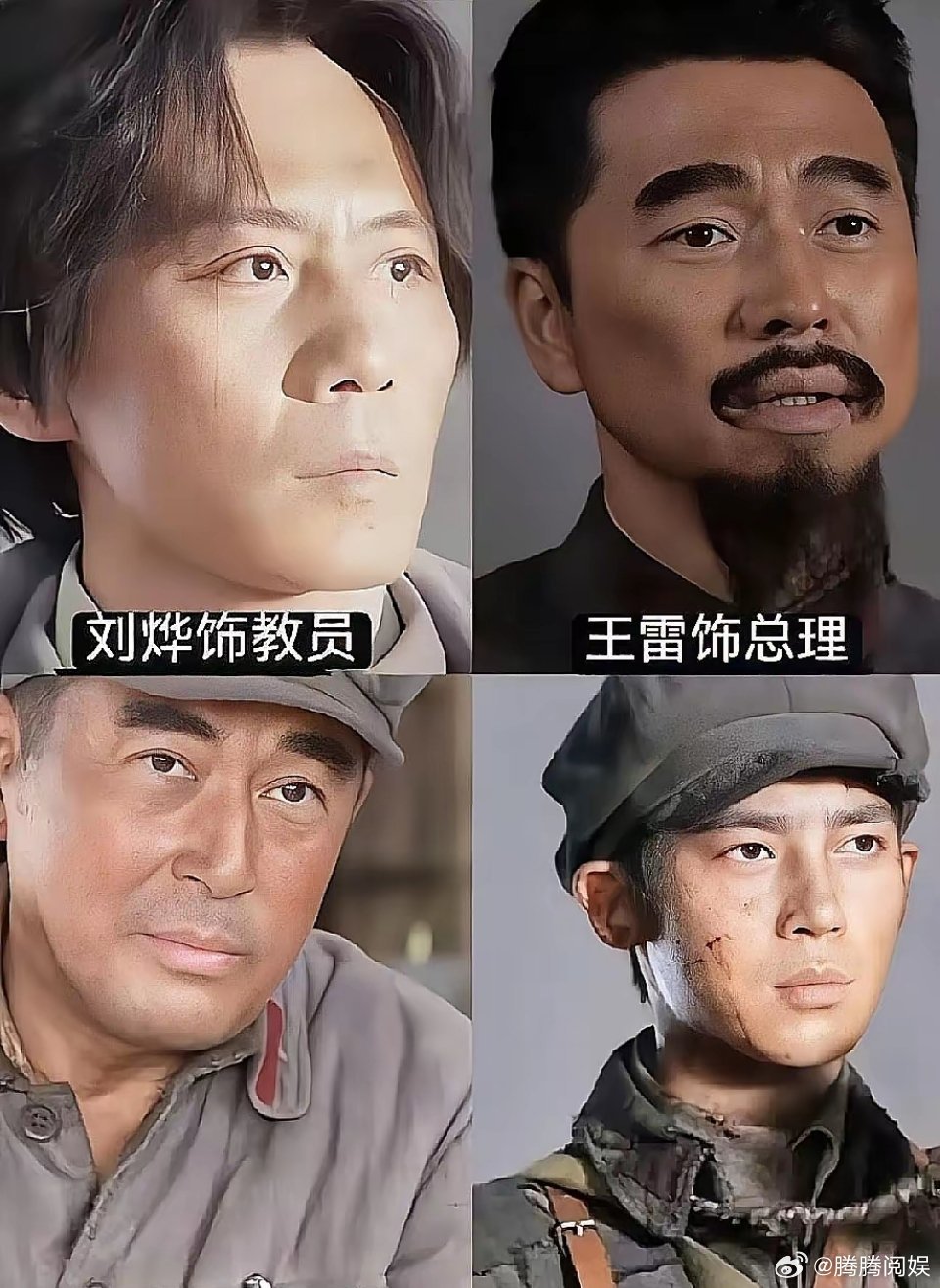 《四渡》观影人次破500万，观众为什么爱红色主旋律电影？说白了就三点，1，泥泞的