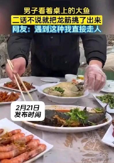 这两天这张图片被推上了热搜，说真的，过年走人户要是遇到这种人，真不建议同一桌。