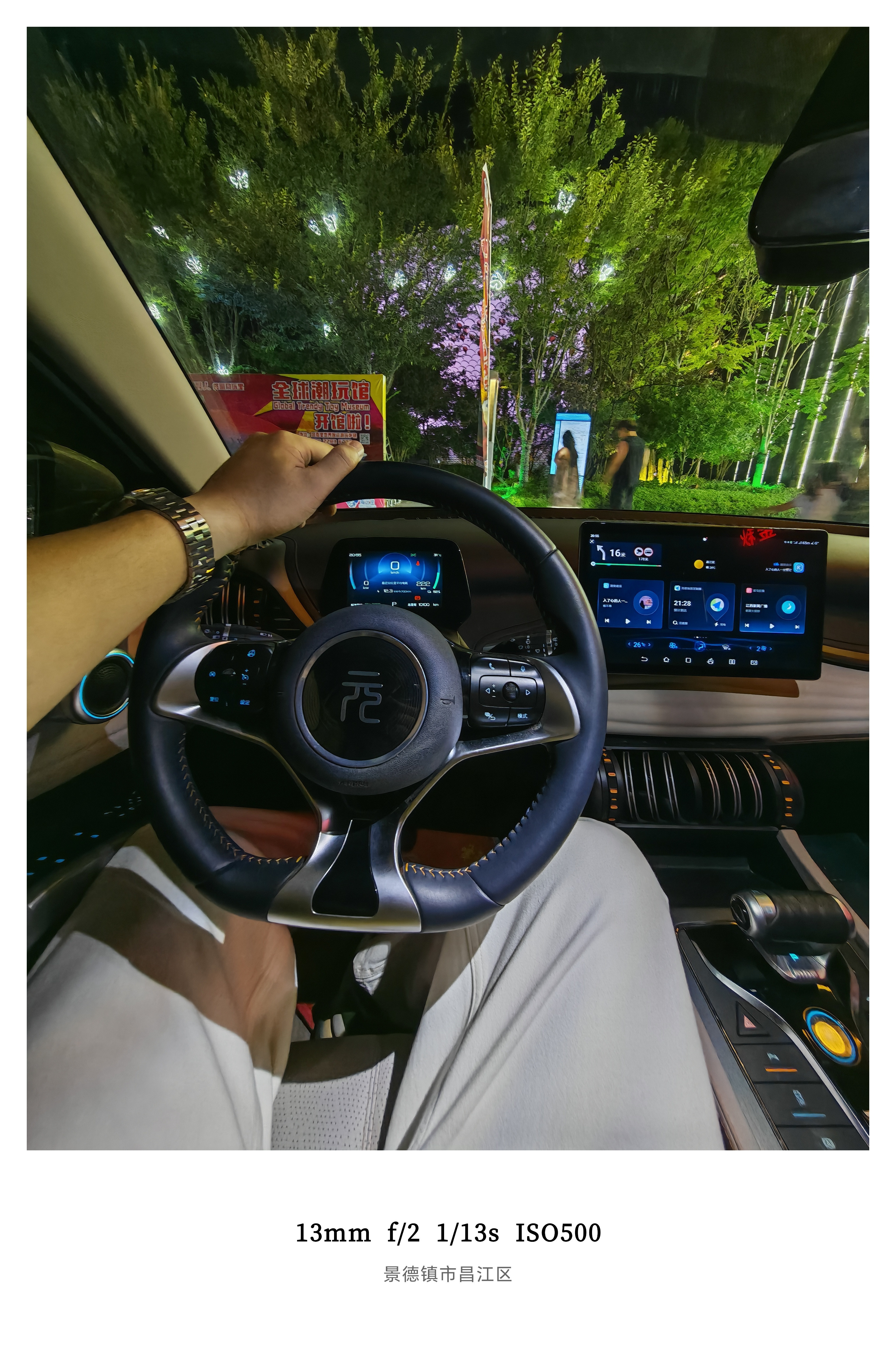 我只是在酒店门口临停一会为啥不停有人看我的车牌什么意思？！😡​​​