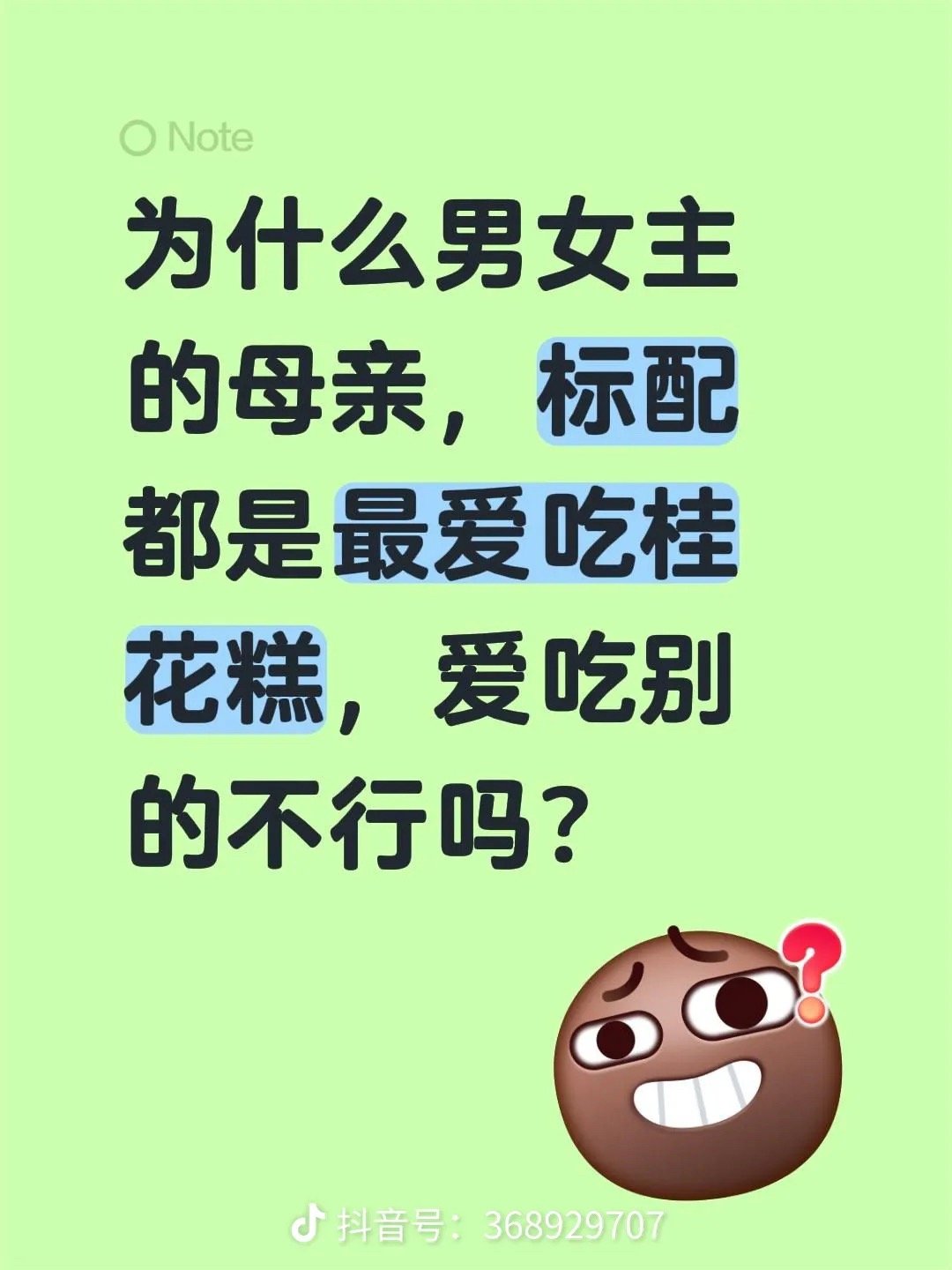 大概就是香菇菜心VS大猪蹄子，想想还是猪蹄子没有亏待自己。