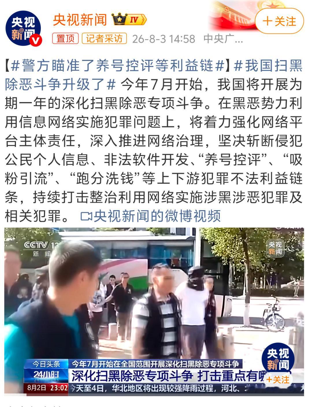 果真吗