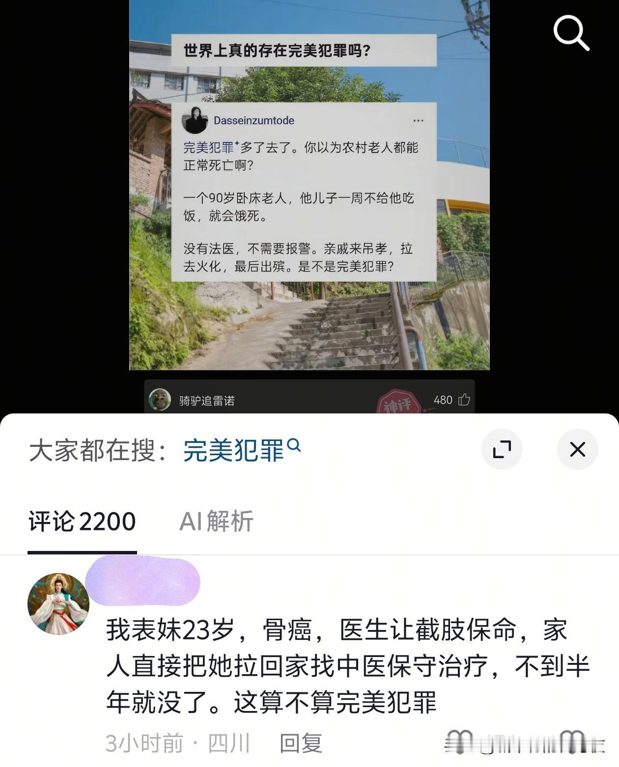 有没有见过父母把30几岁儿子送去网瘾学校的？[doge]网瘾学校还不需要负责