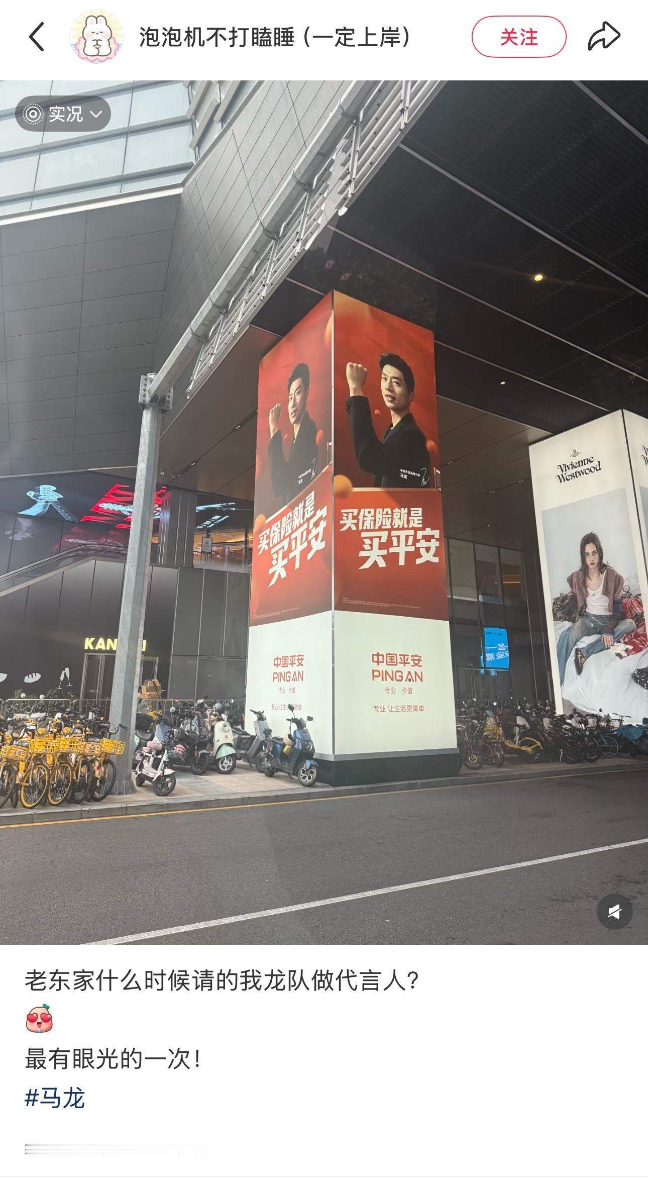 大地广好有眼光