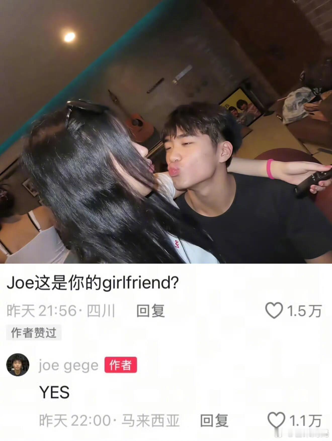 曹格儿子Joe为女友庆生，去年就官宣了恋情，甜甜的恋爱好青春啊！！
