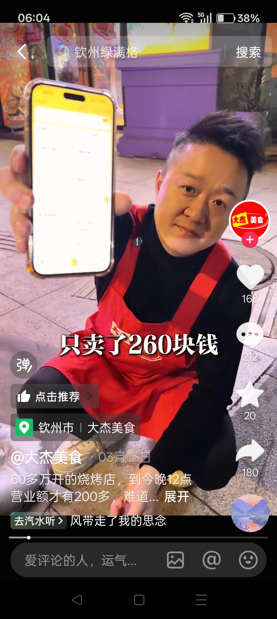 消费降级越来越严重，国人舍不得花钱了，这种现象已经比较普遍。曾经的夜市烧烤