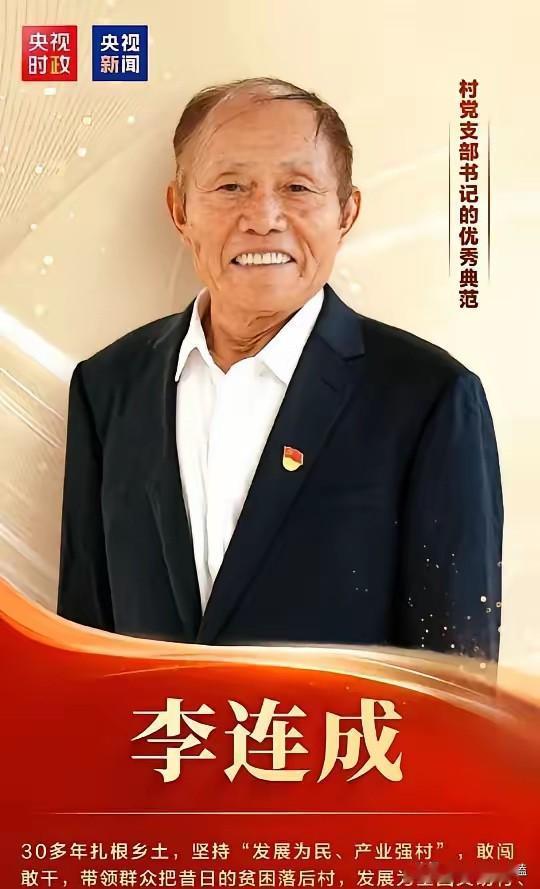 文盲支书自掏6万办厂，年赚200万一句话震住所有股东1994年，河南濮阳西辛