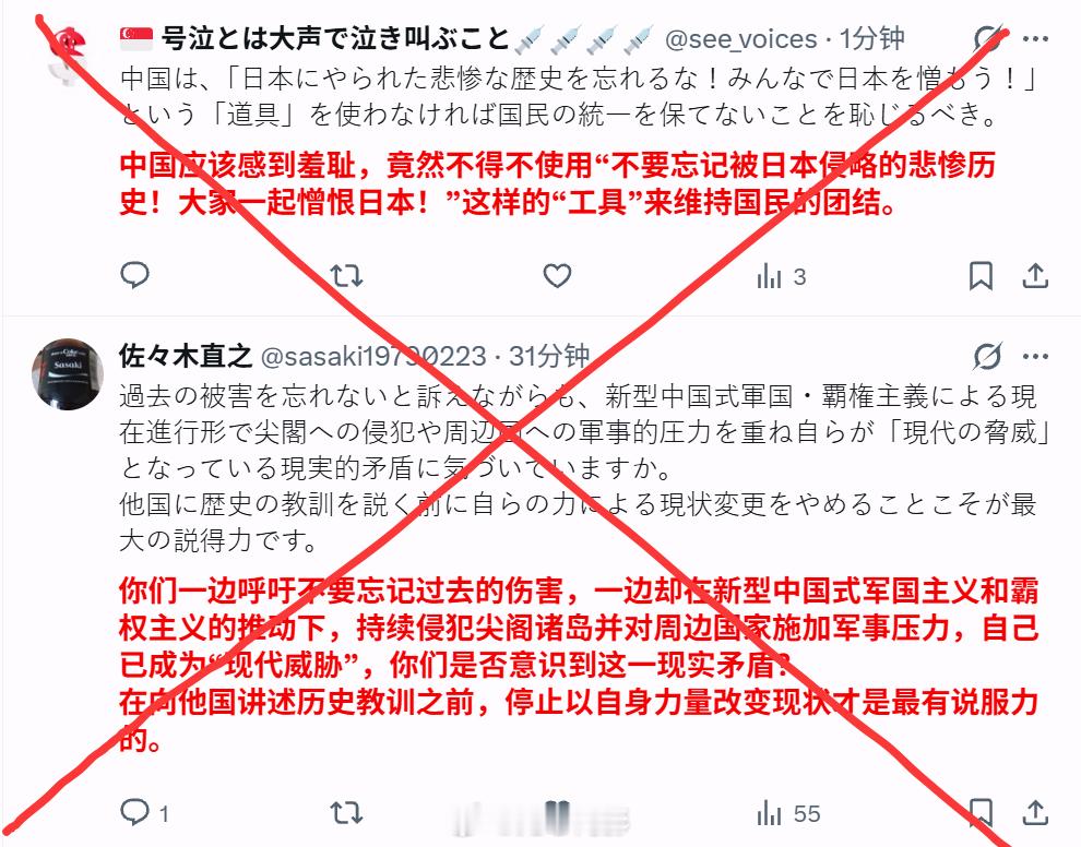 #918#今天，中国人在铭记历史，长空鸣警，缅怀先烈。同样是今天，中国驻日本大使馆官号评论区下的日本
