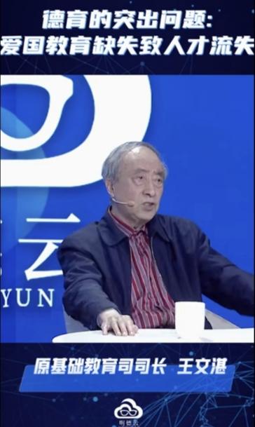 讲的好，数据很现实，令人触目惊心，这确实是一个必须思考的问题了。虽然人各